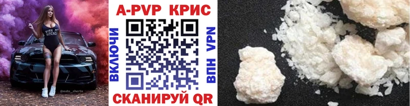 Alpha PVP крисы CK  Спас-Клепики 