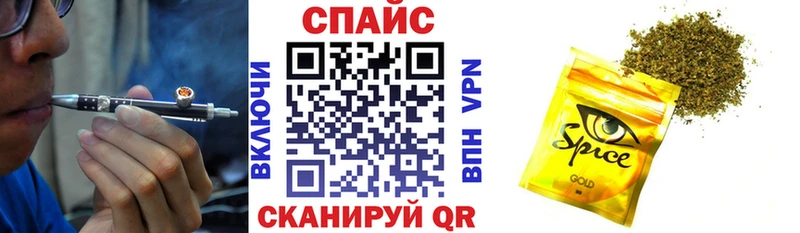 БУТИРАТ вода Спас-Клепики