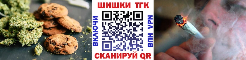 Canna-Cookies конопля  Спас-Клепики 