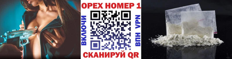 КОКАИН Эквадор  кракен ТОР  Спас-Клепики 
