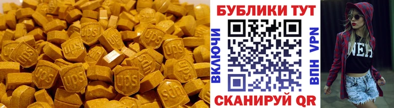 ЭКСТАЗИ Philipp Plein  Спас-Клепики 