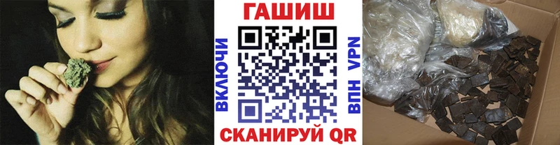 Гашиш гарик  Спас-Клепики 