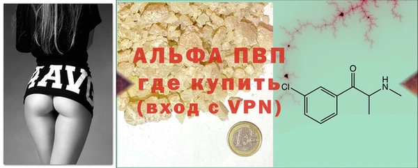 а пвп мука Абдулино