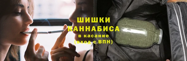 бошки Абаза