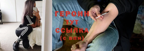 не бодяженный Абинск