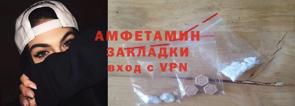 а пвп мука Абдулино