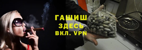 бошки Абаза