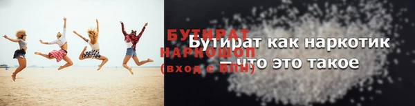 бошки Абаза