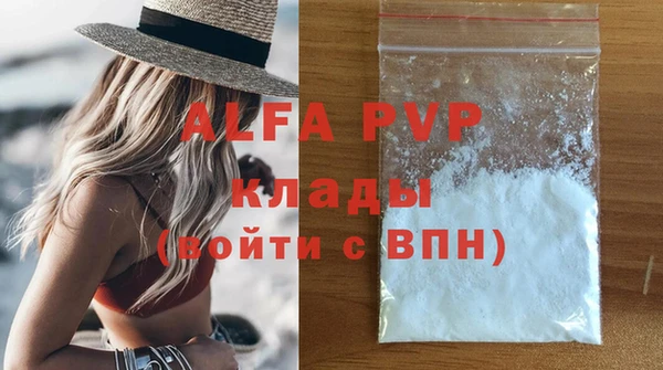 бошки Абаза