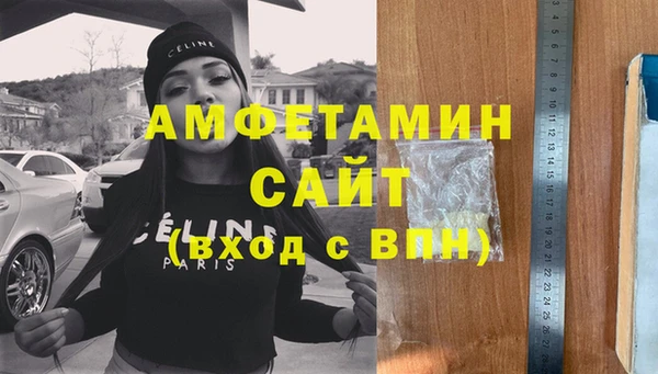 а пвп мука Абдулино