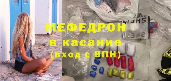 бошки Абаза