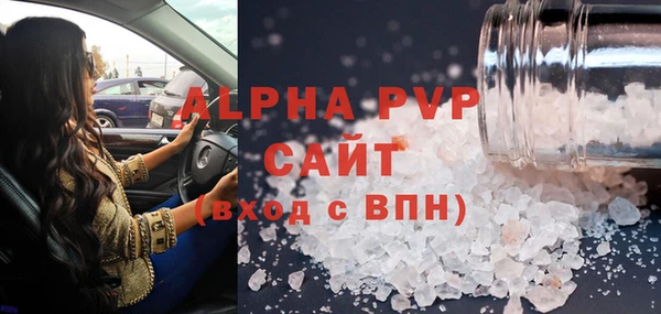 а пвп мука Абдулино