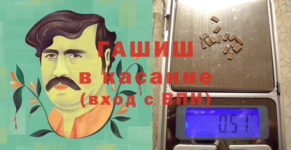 бошки Абаза