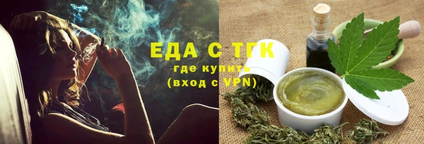 а пвп мука Абдулино
