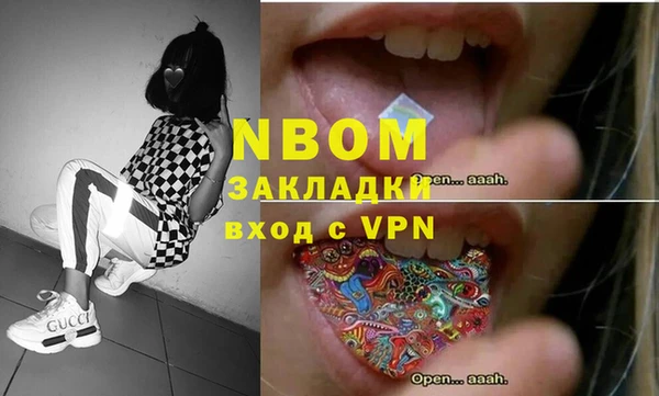 не бодяженный Абинск