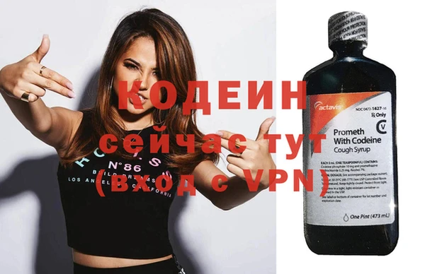 бошки Абаза