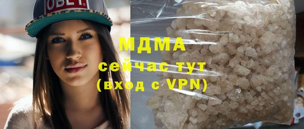 а пвп мука Абдулино