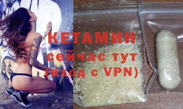 кристаллы Алексеевка