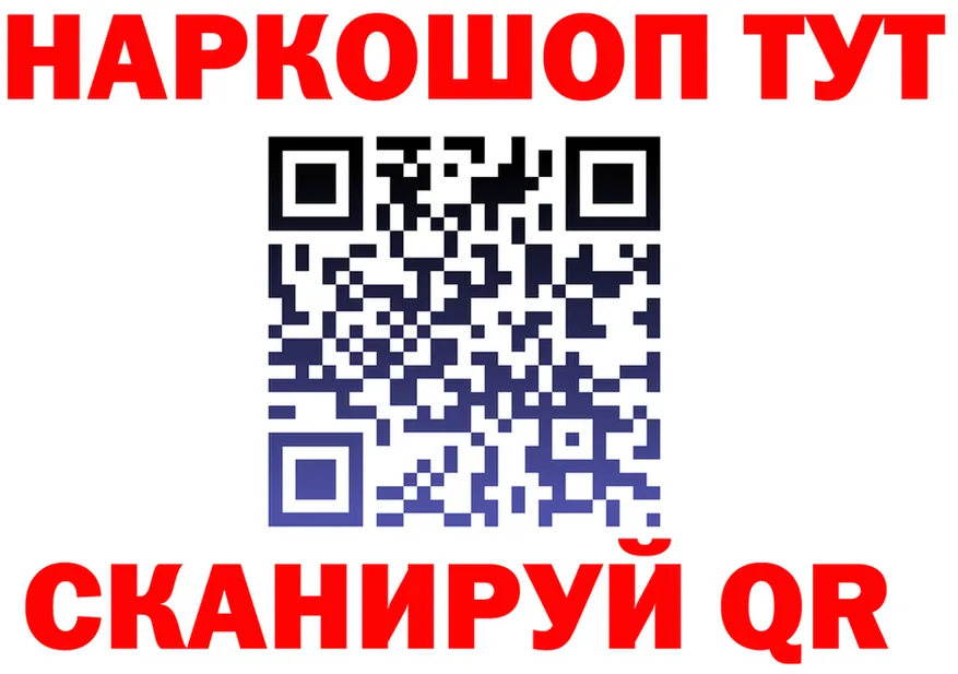 APVP VHQ как войти это mega Спас-Клепики