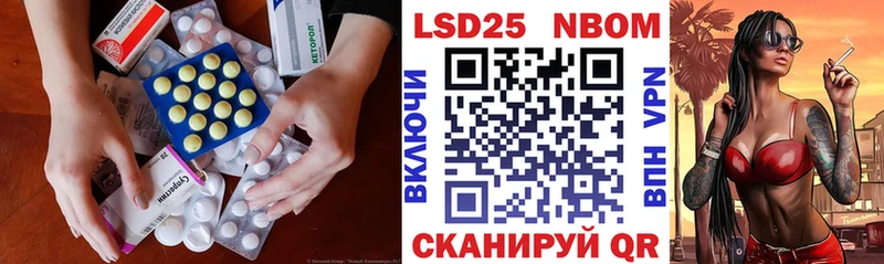 LSD-25 экстази ecstasy  Спас-Клепики 