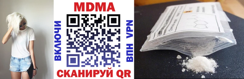 кракен зеркало  Спас-Клепики  MDMA crystal 