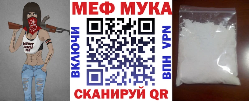 цены   Спас-Клепики  МЕФ мяу мяу 
