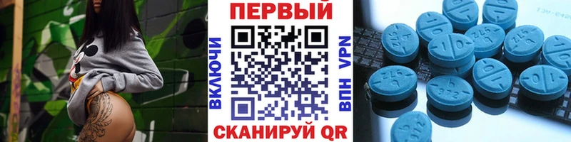 где можно купить наркотик  Спас-Клепики  omg   МЕТАМФЕТАМИН винт 