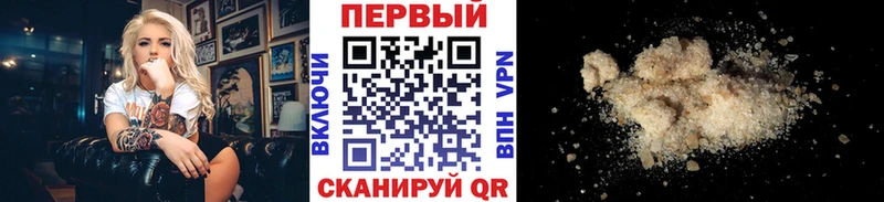 Первитин винт Спас-Клепики