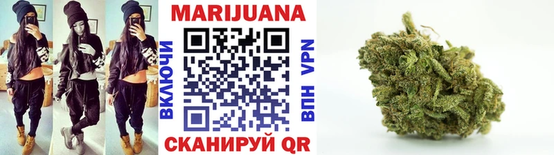 Бошки Шишки сатива Спас-Клепики